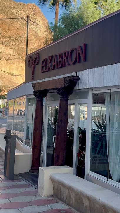 Restaurante El Kabron Aguadulce logo